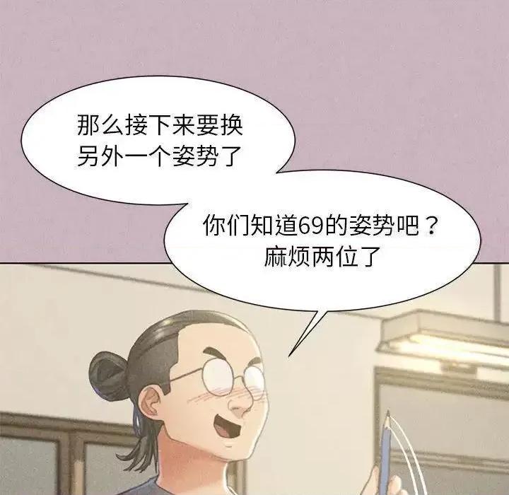 3年5班~穷途末路！ 危险同学会5 危险同学会 第37页