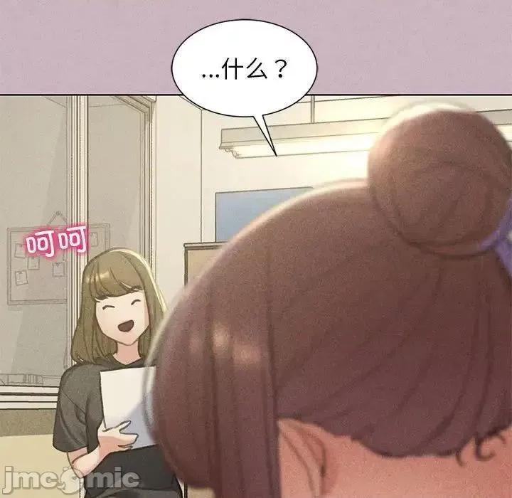 3年5班~穷途末路！ 危险同学会5 危险同学会 第55页
