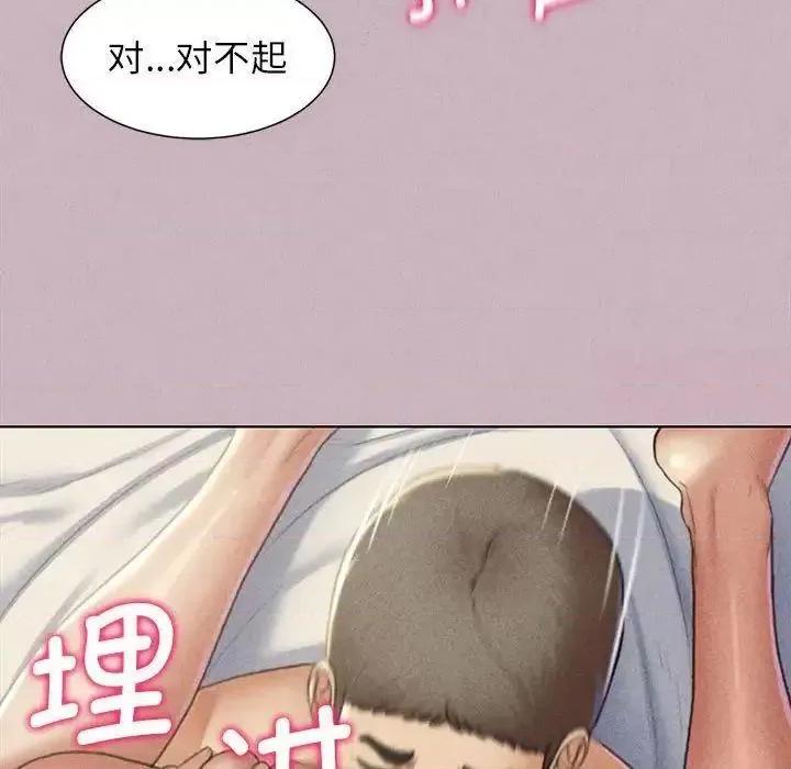 3年5班~穷途末路！ 危险同学会5 危险同学会 第64页