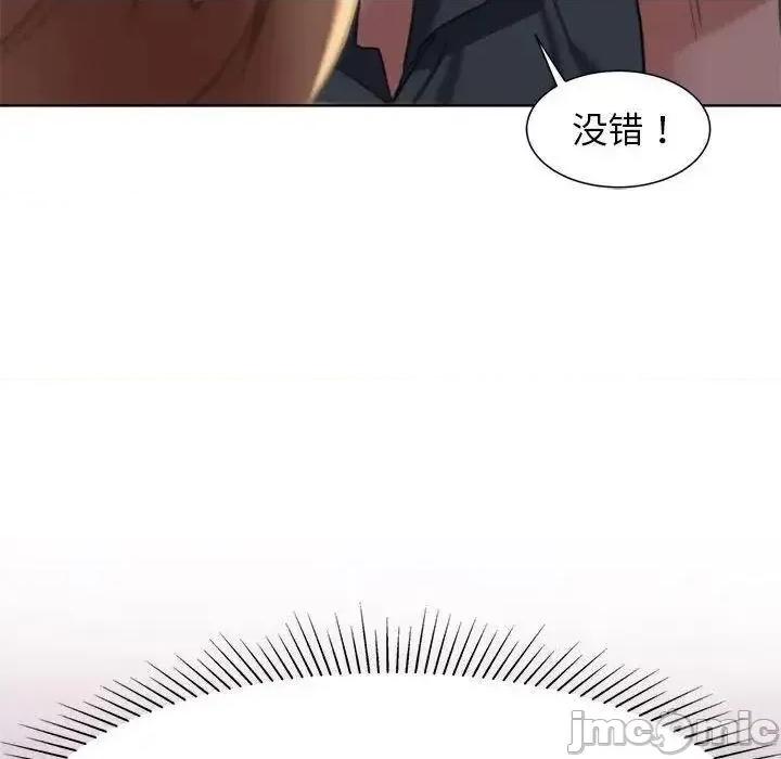 3年5班~穷途末路！ 危险同学会5 危险同学会 第95页