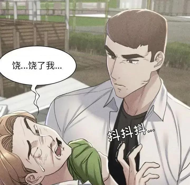 3年5班~穷途末路！ 危险同学会5 危险同学会 第136页