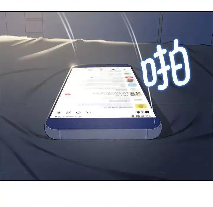 3年5班~穷途末路！ 危险同学会5 危险同学会 第141页