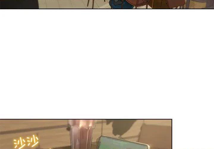 3年5班~穷途末路！ 危险同学会-危险同学会 第6话 第4页