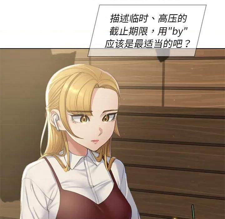 3年5班~穷途末路！ 危险同学会-危险同学会 第6话 第6页