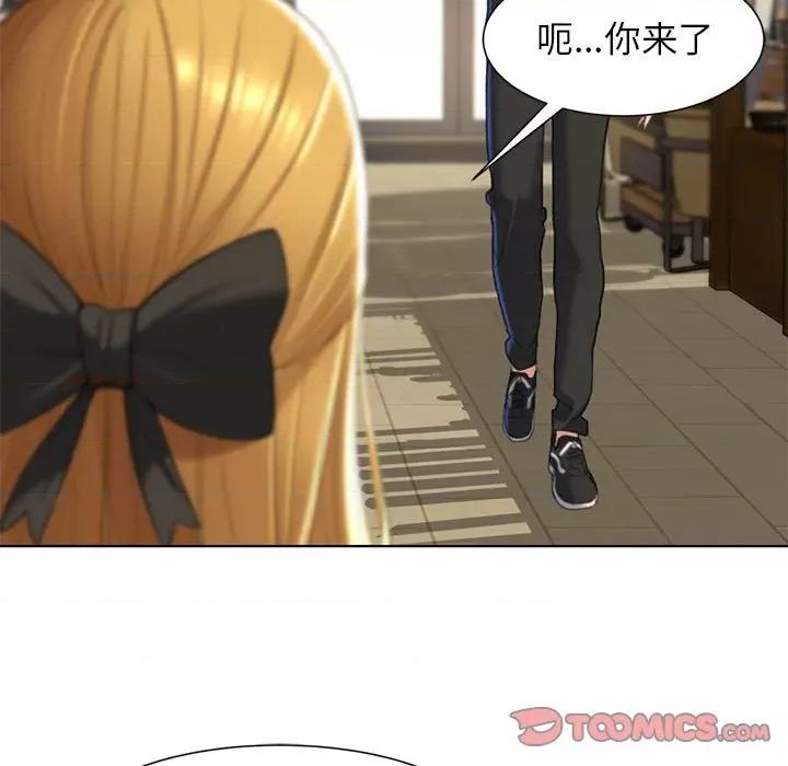 3年5班~穷途末路！ 危险同学会-危险同学会 第6话 第9页