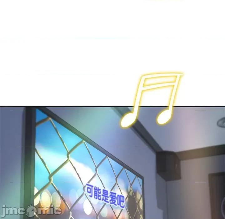 3年5班~穷途末路！ 危险同学会-危险同学会 第6话 第35页