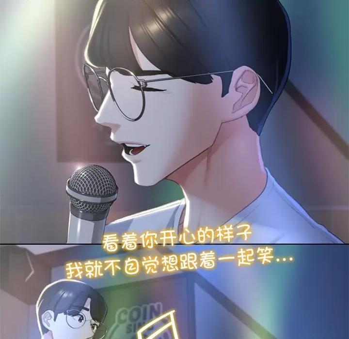 3年5班~穷途末路！ 危险同学会-危险同学会 第6话 第37页