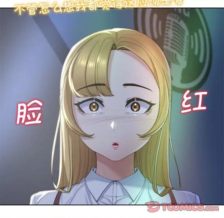 3年5班~穷途末路！ 危险同学会-危险同学会 第6话 第39页