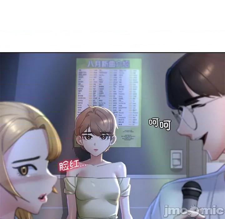 3年5班~穷途末路！ 危险同学会-危险同学会 第6话 第40页