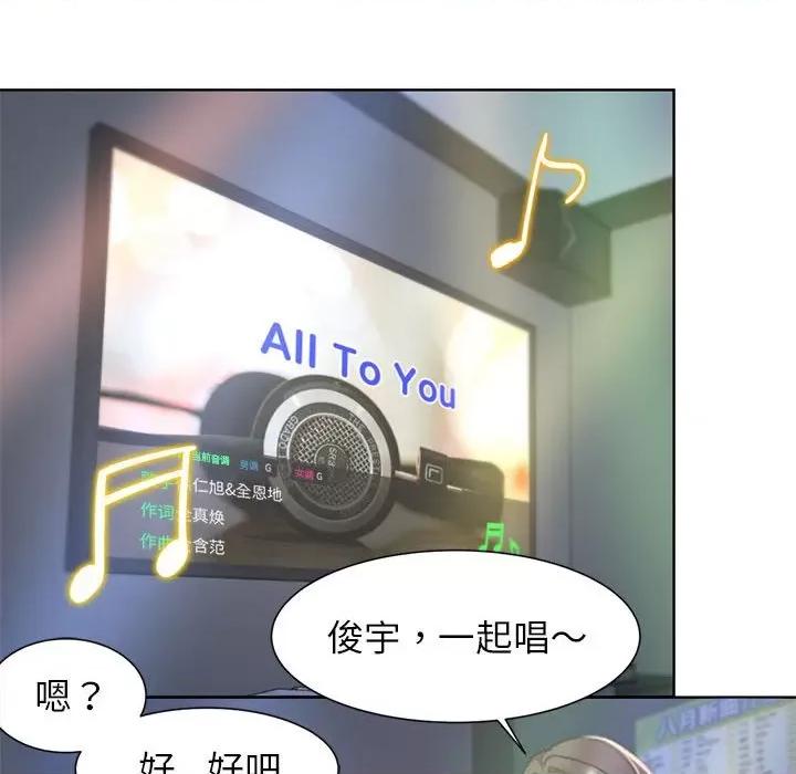 3年5班~穷途末路！ 危险同学会-危险同学会 第6话 第42页