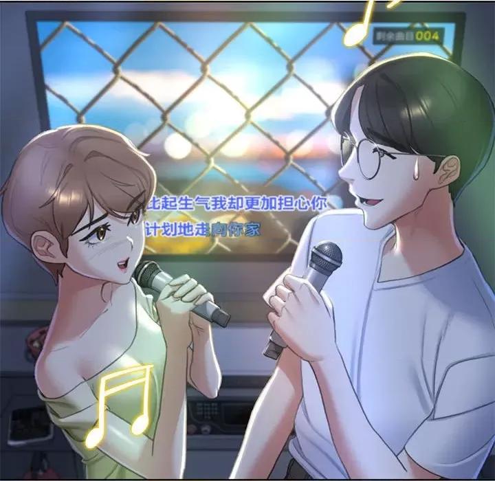 3年5班~穷途末路！ 危险同学会-危险同学会 第6话 第44页