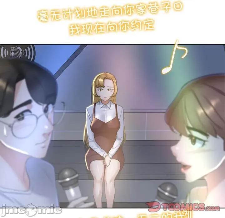 3年5班~穷途末路！ 危险同学会-危险同学会 第6话 第45页