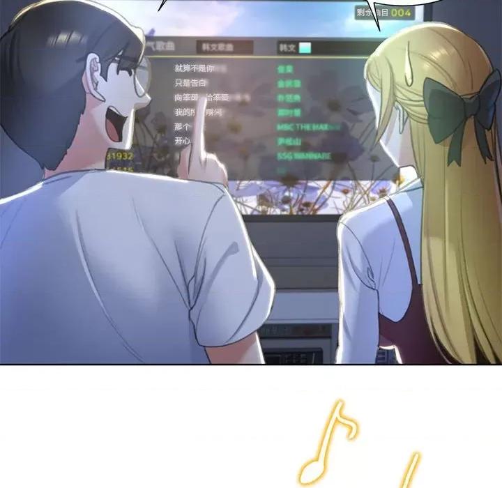 3年5班~穷途末路！ 危险同学会-危险同学会 第6话 第48页