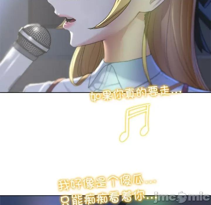 3年5班~穷途末路！ 危险同学会-危险同学会 第6话 第50页
