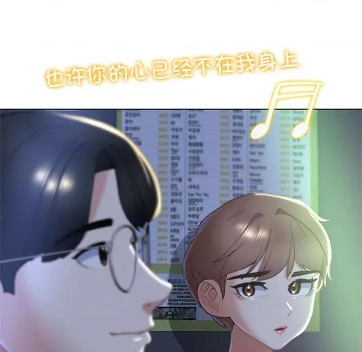 3年5班~穷途末路！ 危险同学会-危险同学会 第6话 第52页