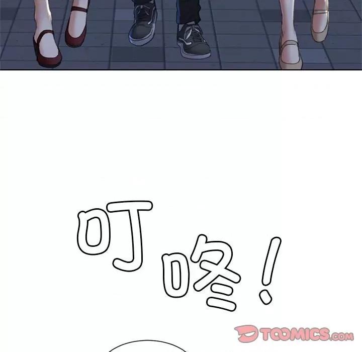 3年5班~穷途末路！ 危险同学会-危险同学会 第6话 第57页