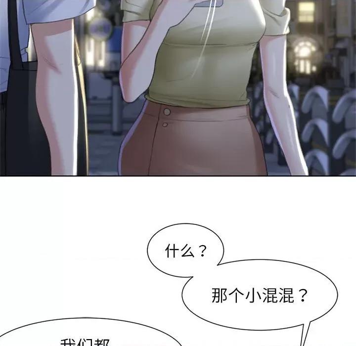 3年5班~穷途末路！ 危险同学会-危险同学会 第6话 第59页