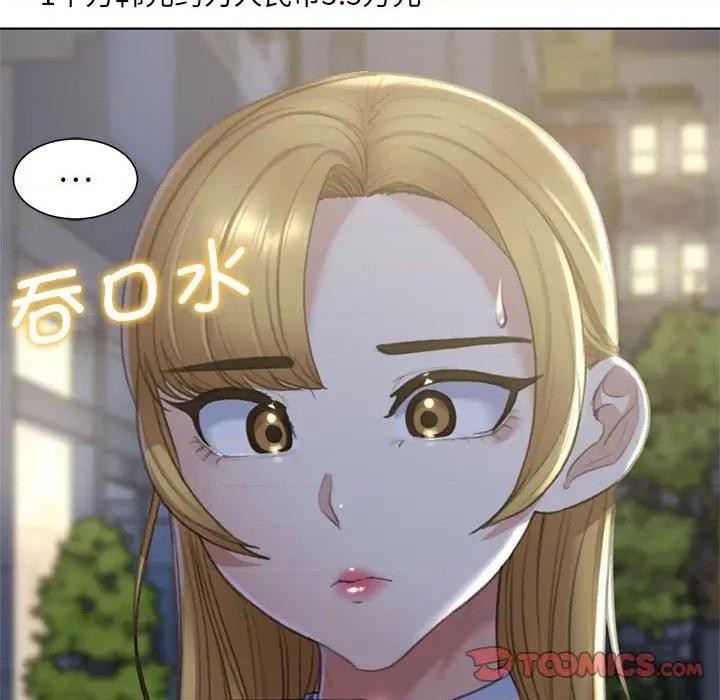 3年5班~穷途末路！ 危险同学会-危险同学会 第6话 第63页