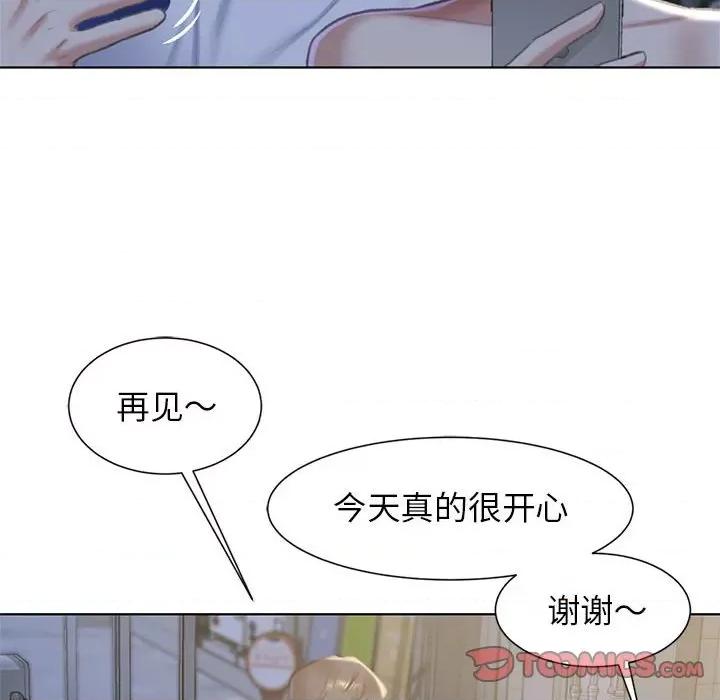 3年5班~穷途末路！ 危险同学会-危险同学会 第6话 第69页