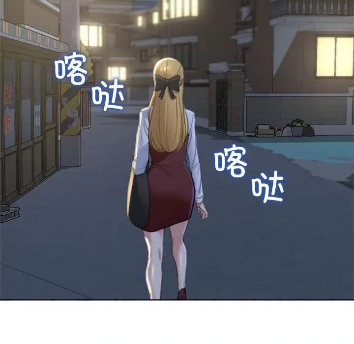 3年5班~穷途末路！ 危险同学会-危险同学会 第6话 第73页