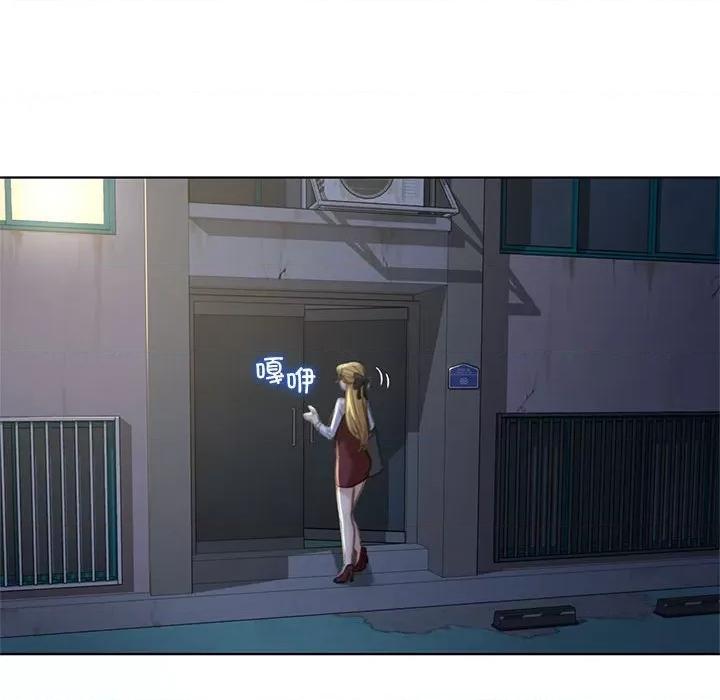 3年5班~穷途末路！ 危险同学会-危险同学会 第6话 第74页