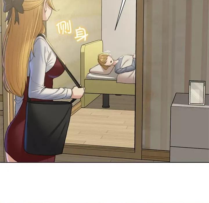 3年5班~穷途末路！ 危险同学会-危险同学会 第6话 第77页