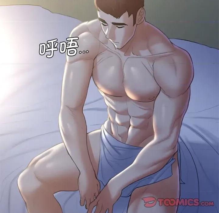 3年5班~穷途末路！ 危险同学会-危险同学会 第6话 第99页
