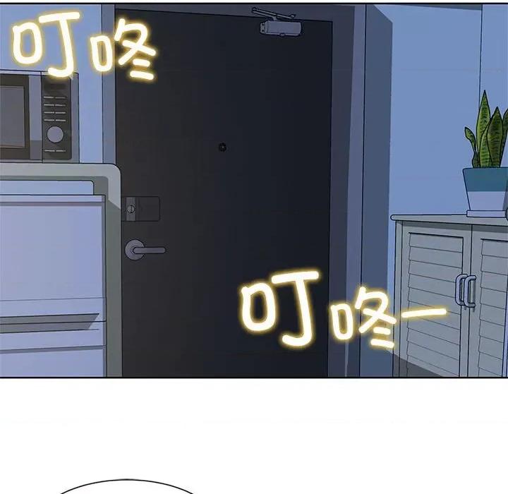 3年5班~穷途末路！ 危险同学会-危险同学会 第6话 第101页