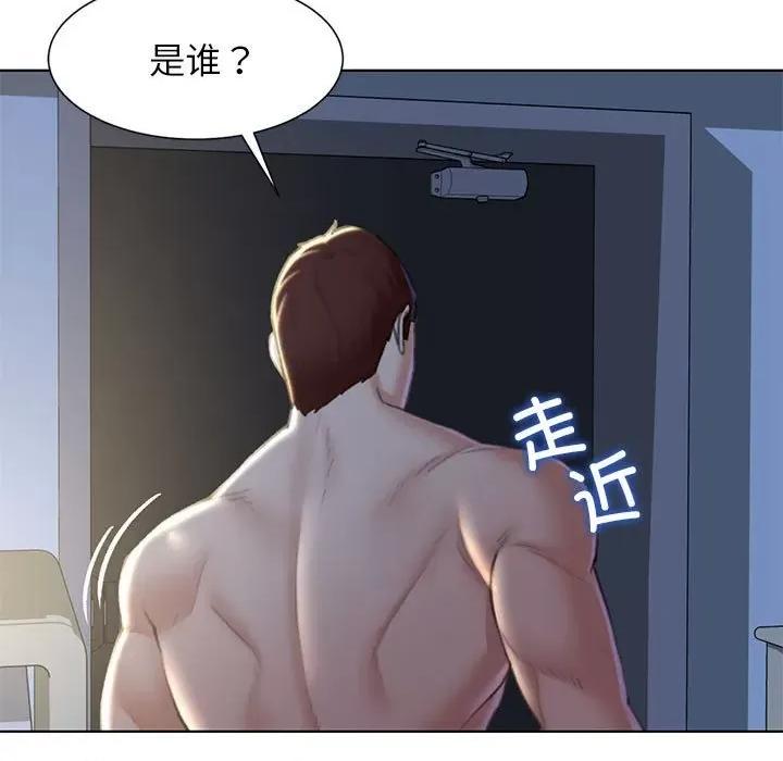 3年5班~穷途末路！ 危险同学会-危险同学会 第6话 第102页