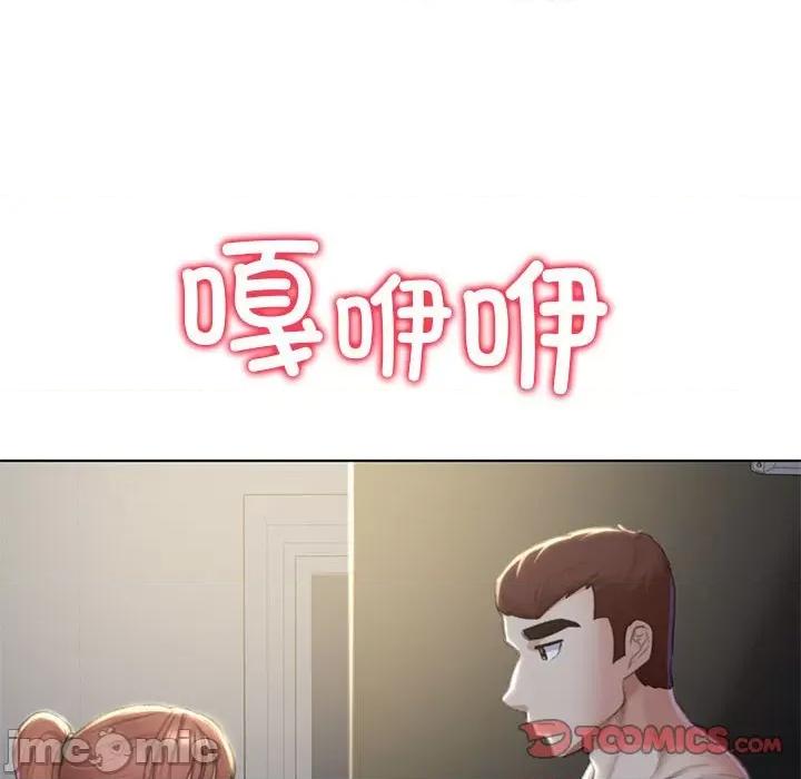 3年5班~穷途末路！ 危险同学会-危险同学会 第6话 第105页