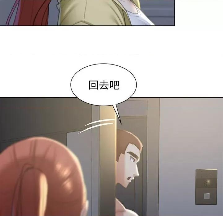 3年5班~穷途末路！ 危险同学会-危险同学会 第6话 第109页