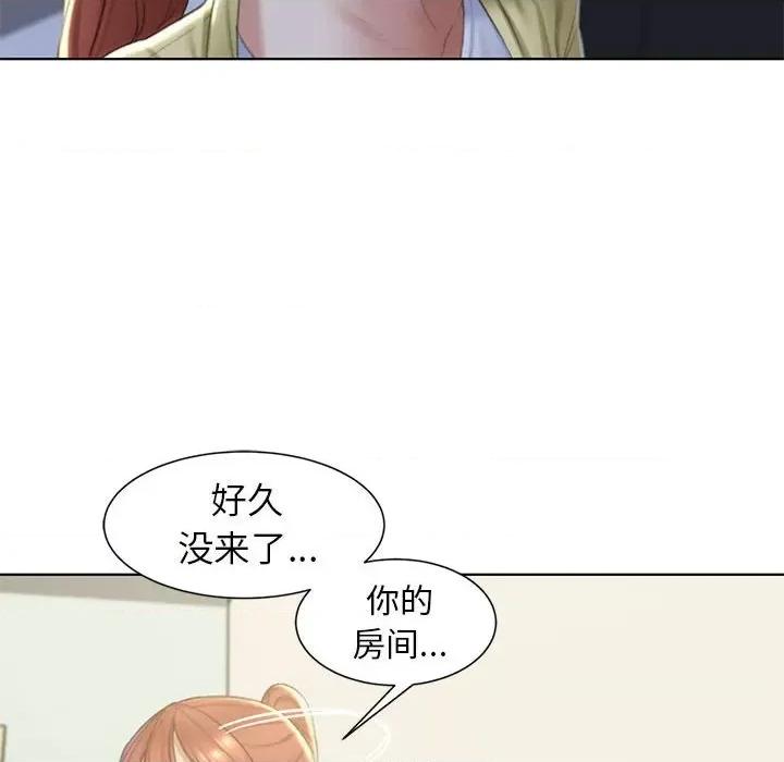 3年5班~穷途末路！ 危险同学会-危险同学会 第6话 第114页