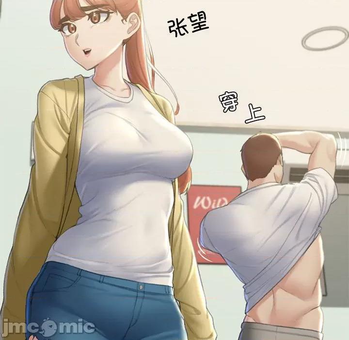 3年5班~穷途末路！ 危险同学会-危险同学会 第6话 第115页
