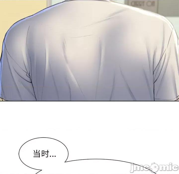 3年5班~穷途末路！ 危险同学会-危险同学会 第6话 第120页