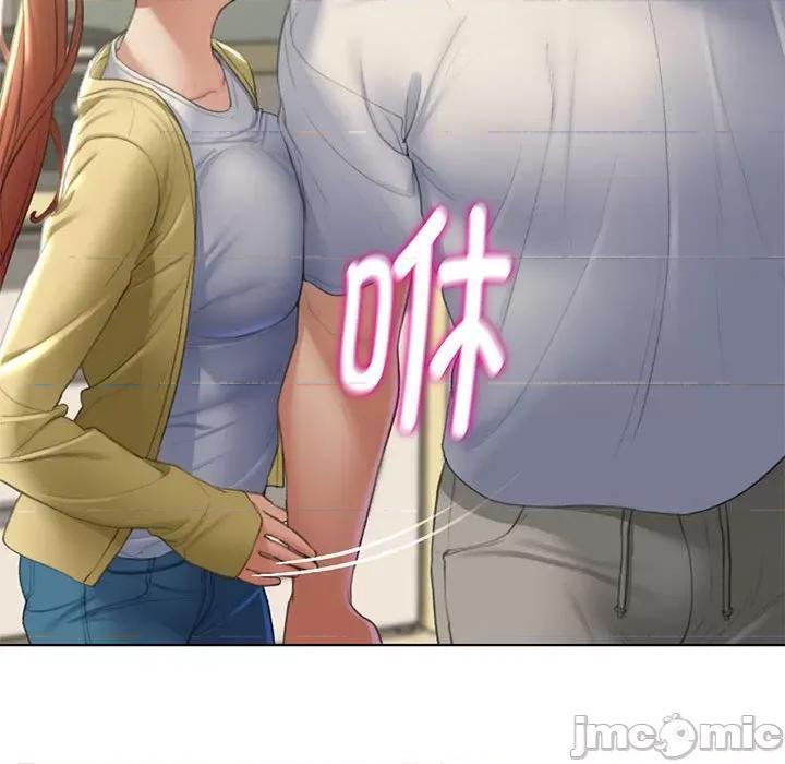 3年5班~穷途末路！ 危险同学会-危险同学会 第6话 第125页