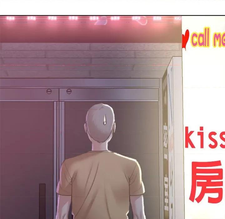 3年5班~穷途末路！ 危险同学会-危险同学会 第6话 第142页