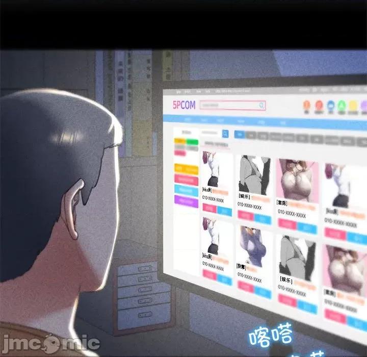 3年5班~穷途末路！ 危险同学会-危险同学会 第6话 第145页