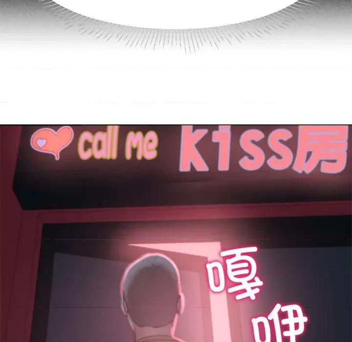 3年5班~穷途末路！ 危险同学会-危险同学会 第6话 第152页
