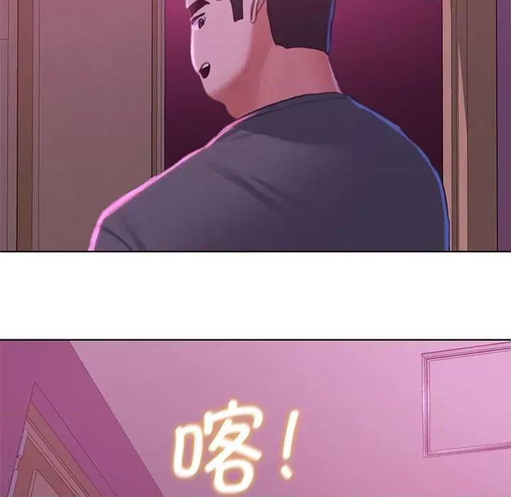 3年5班~穷途末路！ 危险同学会-危险同学会 第6话 第157页