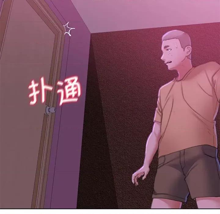 3年5班~穷途末路！ 危险同学会-危险同学会 第6话 第158页