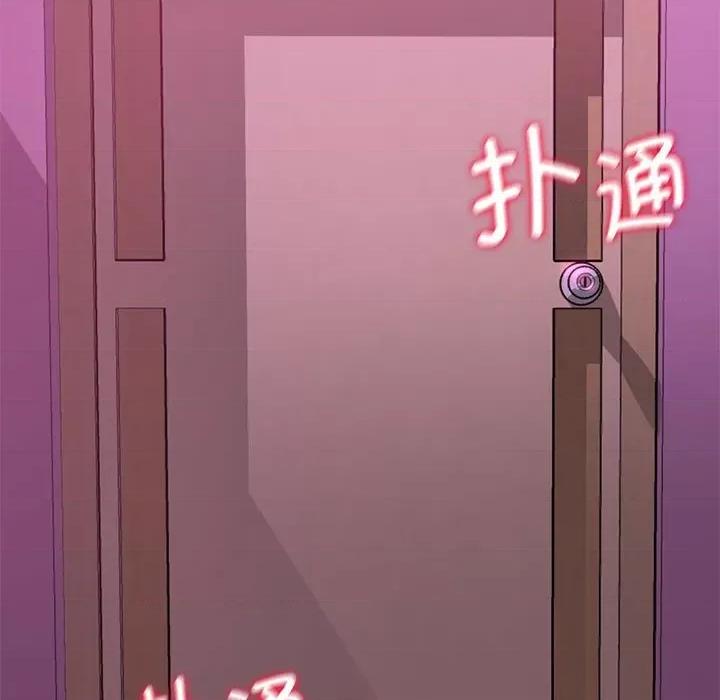 3年5班~穷途末路！ 危险同学会-危险同学会 第6话 第161页
