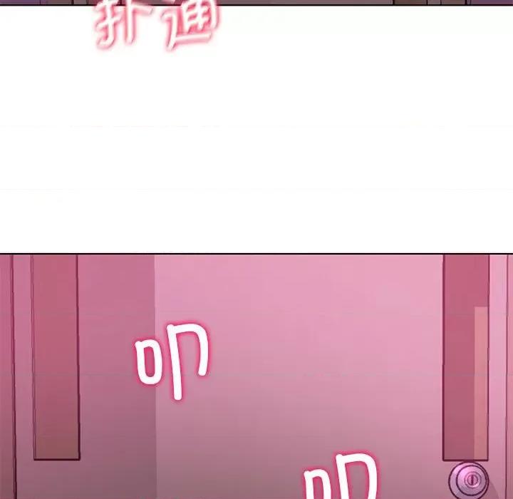 3年5班~穷途末路！ 危险同学会-危险同学会 第6话 第162页