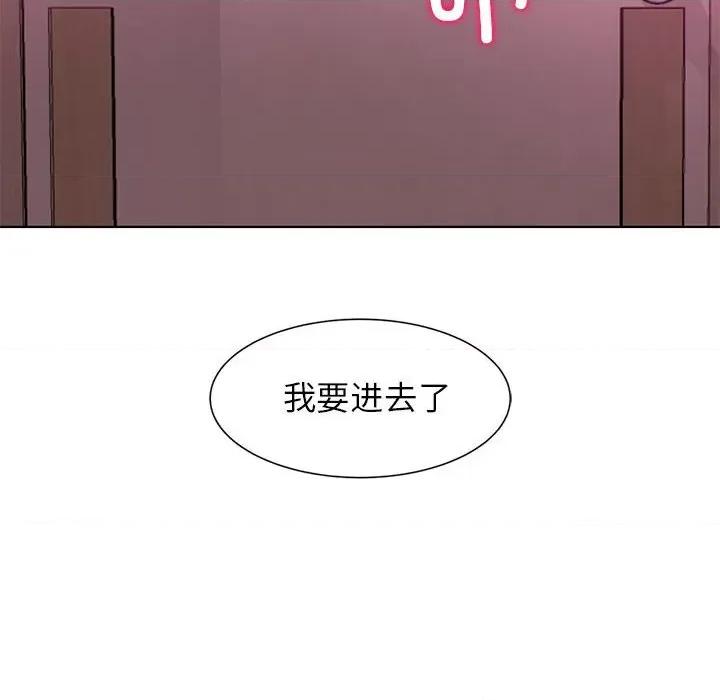 3年5班~穷途末路！ 危险同学会-危险同学会 第6话 第163页