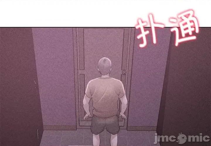 3年5班~穷途末路！ 危险同学会/危险同学会/3年5班~穷途末路！(官方版) 7 第1页