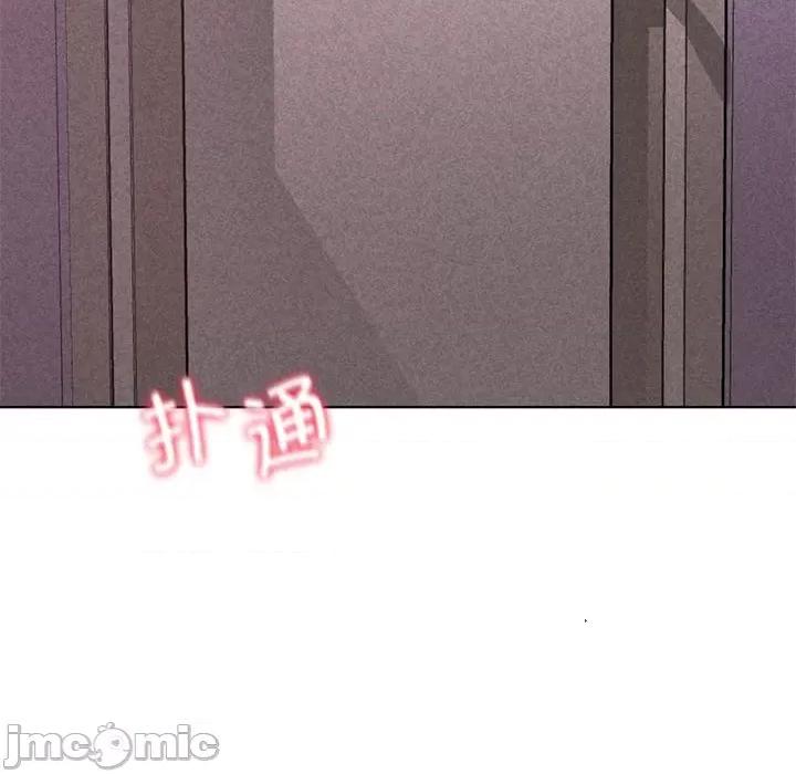 3年5班~穷途末路！ 危险同学会/危险同学会/3年5班~穷途末路！(官方版) 7 第4页
