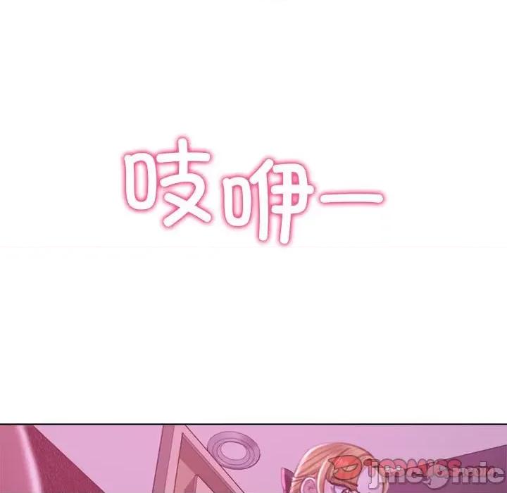 3年5班~穷途末路！ 危险同学会/危险同学会/3年5班~穷途末路！(官方版) 7 第10页