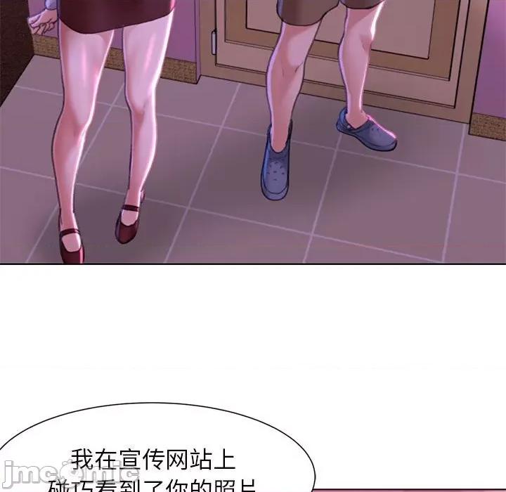 3年5班~穷途末路！ 危险同学会/危险同学会/3年5班~穷途末路！(官方版) 7 第19页