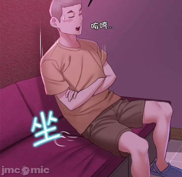 3年5班~穷途末路！ 危险同学会/危险同学会/3年5班~穷途末路！(官方版) 7 第25页