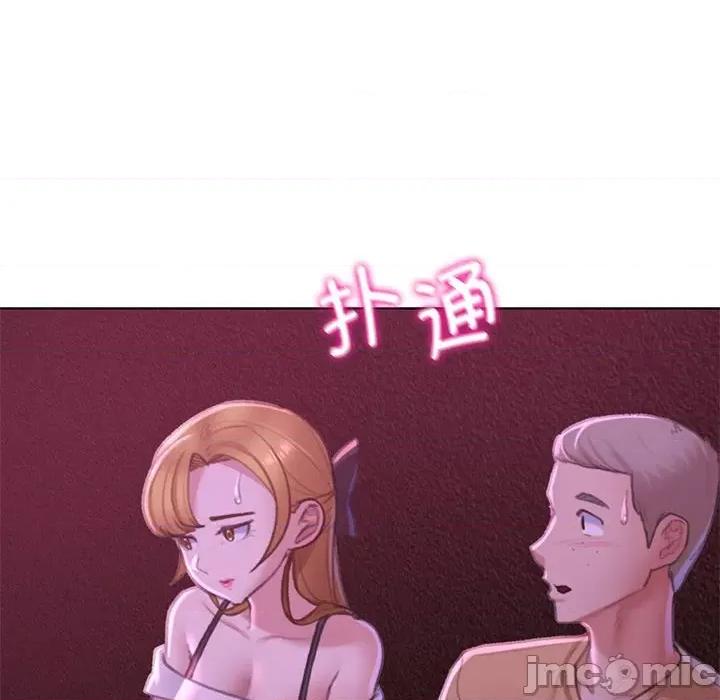 3年5班~穷途末路！ 危险同学会/危险同学会/3年5班~穷途末路！(官方版) 7 第27页