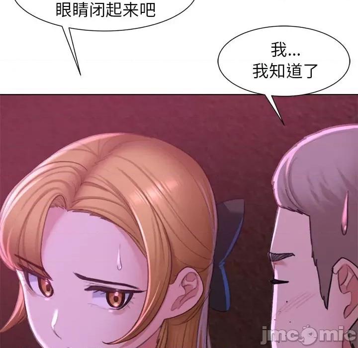 3年5班~穷途末路！ 危险同学会/危险同学会/3年5班~穷途末路！(官方版) 7 第29页